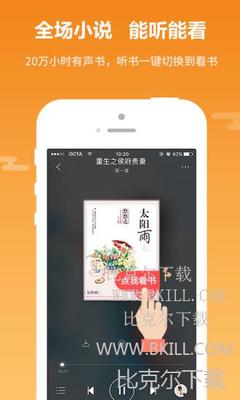 新匍京网官网APP